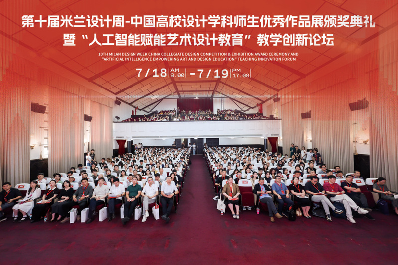 斩获全国总决赛奖项12项！数字科技与创意设计学院 在第十届米兰...