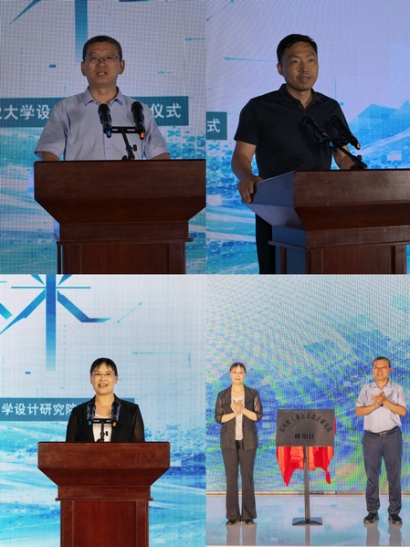郑州轻工业大学睢阳区设计研究院落地河南商丘赋能纺织服装产业转...