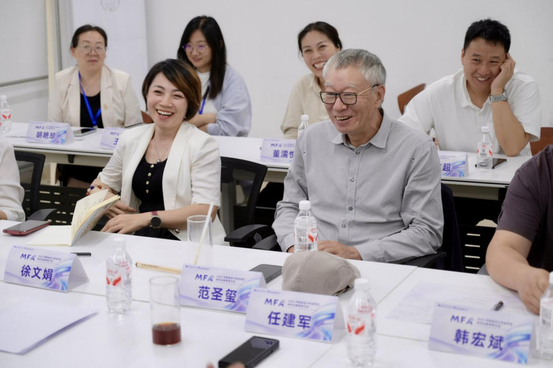 智启设计，研创未来！ 河南省设计专业学位研究生教学研讨会分论...