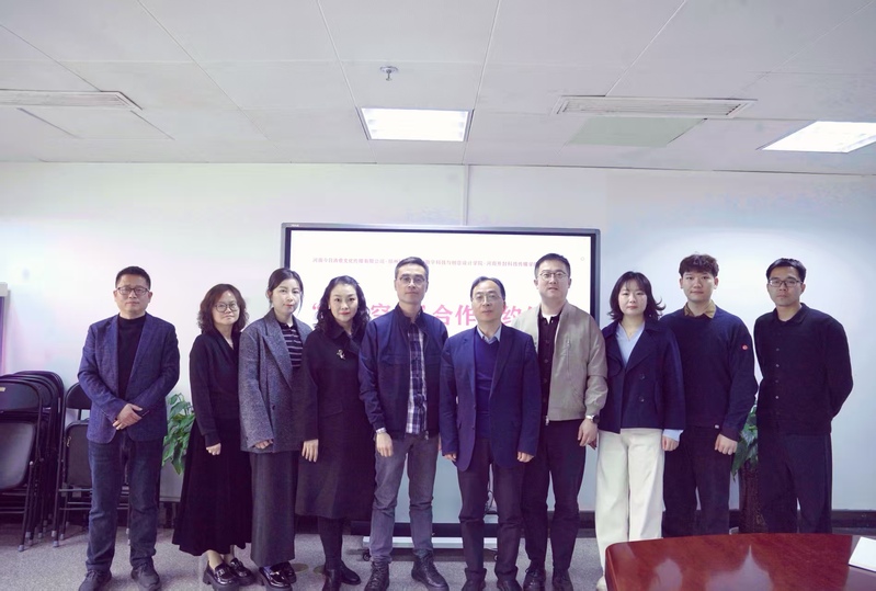 数字科技与创意设计学院与河南今日消费文化传媒有限公司校企合作...