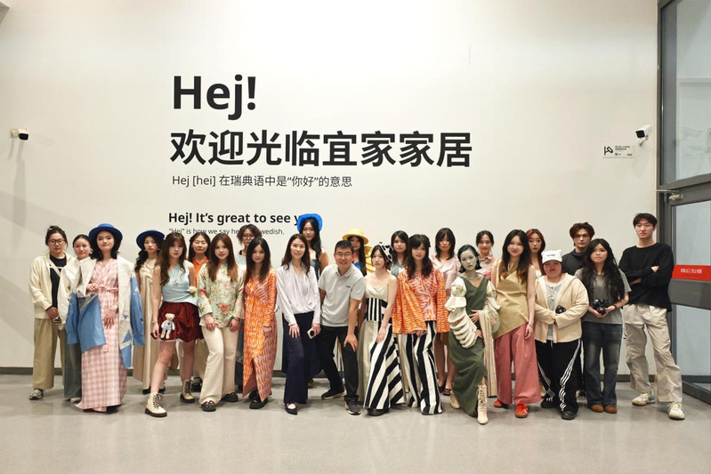 数字科技与创意设计学院与郑州宜家家居共办第二届大学生环保艺术...