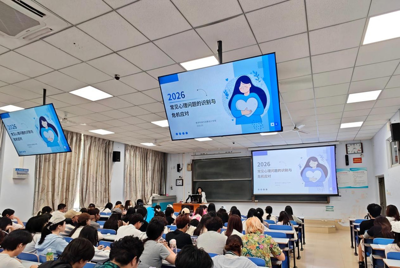 数字科技与创意设计学院召开“蒲公英使者”专题培训会