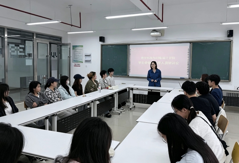 【思想引领】数字科技与创意设计学院召开2026年学生组织工作人员...