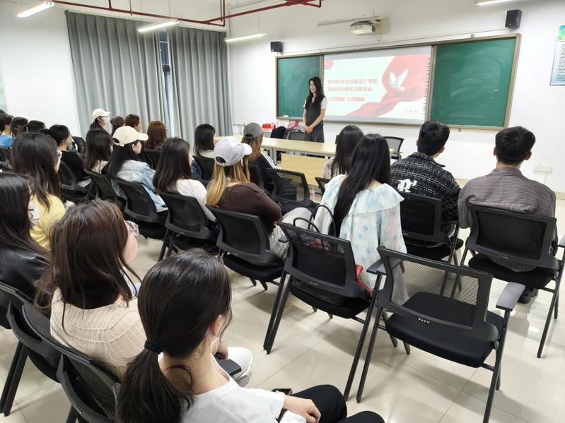 数字科技与创意设计学院召开研究生五一假期安全教育专题会议