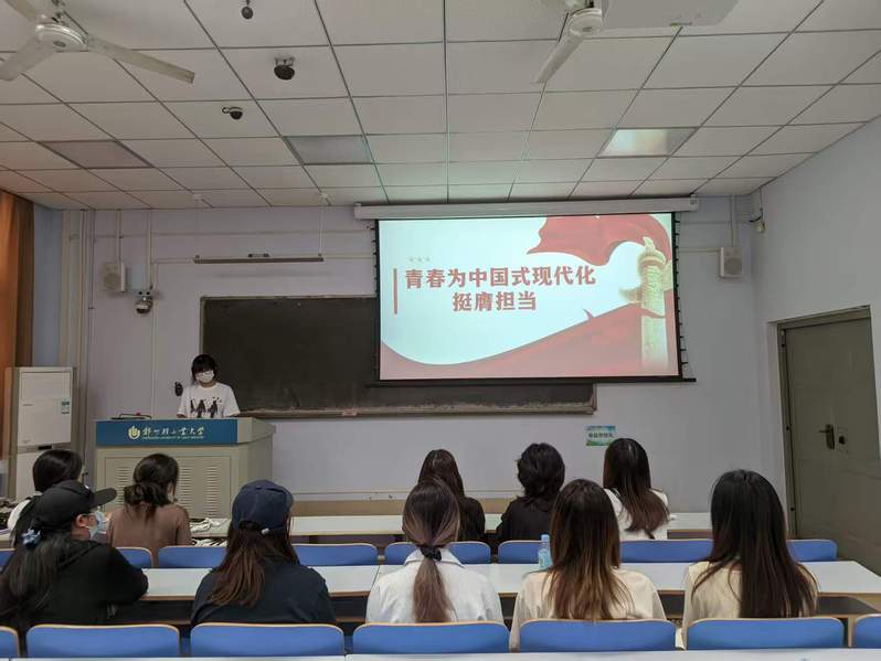 【主题团日】数字科技与创意设计学院开展“青春为中国式现代化挺...