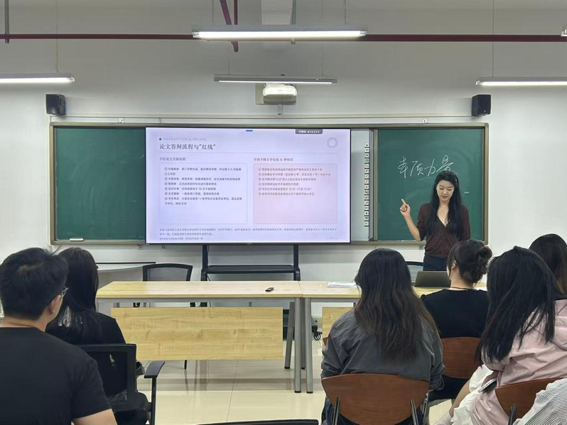 2026级研究生新生入学教育第一课
