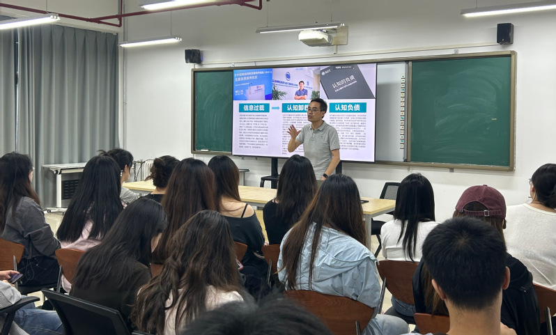 数字科技与创意设计学院举办 首期“数智造物，设计新境”研究生...